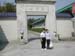 CHINA 116