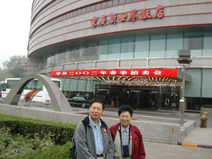 CHINA 007