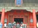 CHINA 032