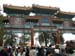 CHINA 076