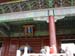 CHINA 138