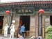 CHINA 210