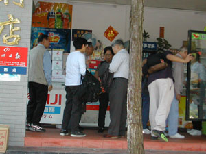 CHINA 087