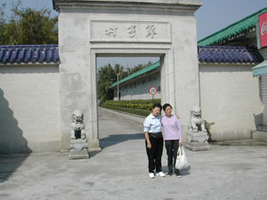 CHINA 116