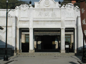 CHINA 122