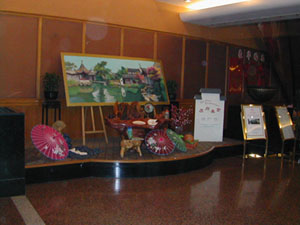 CHINA 008