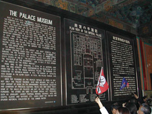 CHINA 024