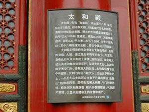 CHINA 027