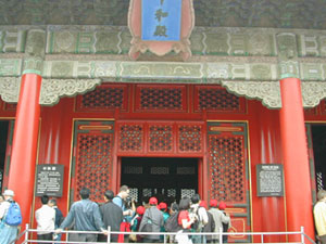 CHINA 032