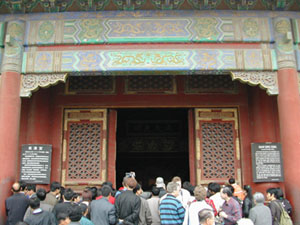 CHINA 040
