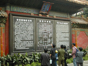 CHINA 054