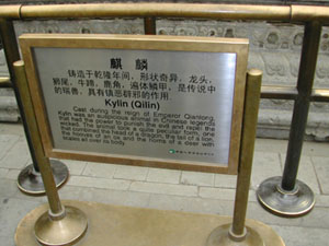 CHINA 061