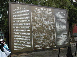 CHINA 093