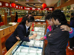 CHINA 109