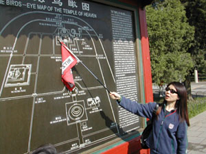 CHINA 117