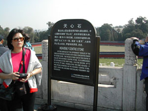 CHINA 122