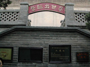 CHINA 215