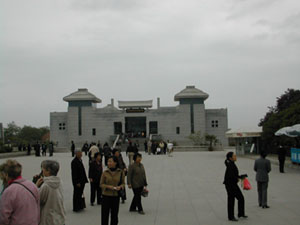 CHINA 249