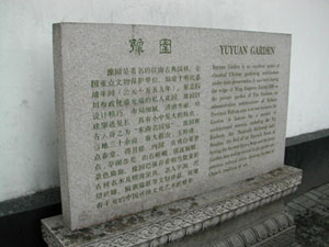 CHINA 299