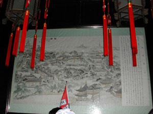 CHINA 302