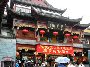 CHINA 323