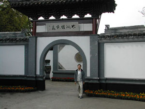 CHINA 354