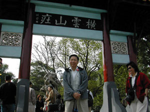 CHINA 360