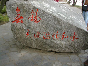 CHINA 362