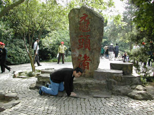 CHINA 371