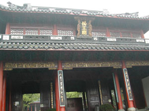 CHINA 444