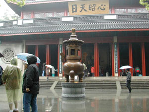 CHINA 446