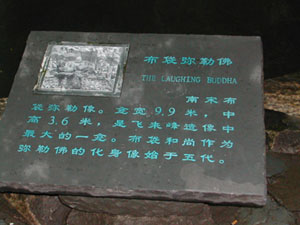 CHINA 490