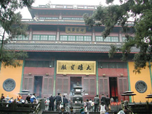 CHINA 494