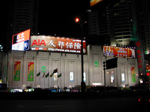 CHINA 512