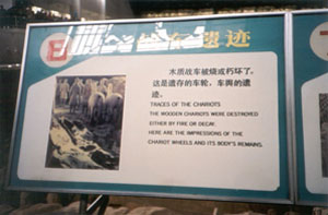 CHINA 529