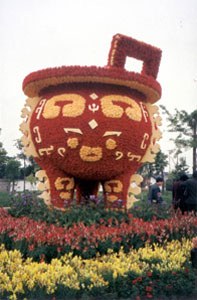 CHINA 541