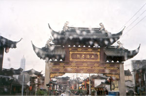 CHINA 568