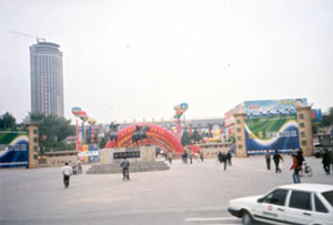CHINA 610