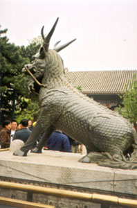 CHINA 628